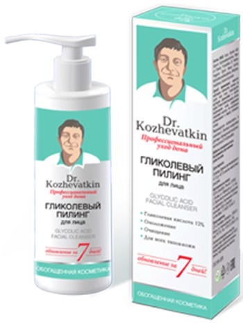 การปอกเปลือกไกลโคลิก - มันคืออะไรประโยชน์สำหรับใบหน้าวิธีทำที่บ้านภาพถ่ายบทวิจารณ์