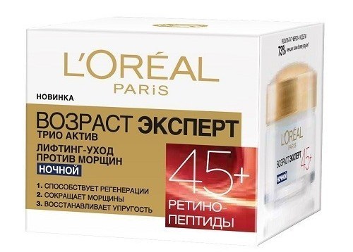 การปรับโฉมรูปไข่ - การยก, ครีมบำรุงผิว, กระทู้, มาสก์, การออกกำลังกายที่บ้าน รูปภาพ