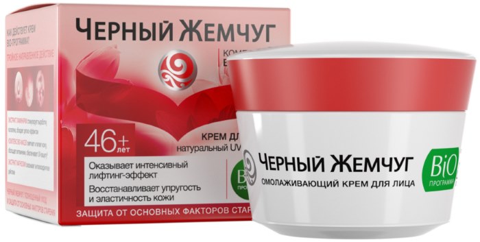 การปรับโฉมรูปไข่ - การยก, ครีมบำรุงผิว, กระทู้, มาสก์, การออกกำลังกายที่บ้าน รูปภาพ