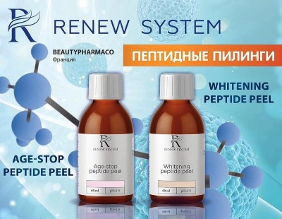 Peptides en cosmétologie, sport, perte de poids et soins corporels. Préparations avec des peptides, leurs propriétés, comment prendre, conséquences et contre-indications