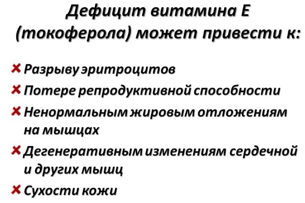 Capsules de vitamine E.Instructions d'utilisation pour le visage, les cheveux, les ongles, l'acné, la peau autour des yeux, sous forme pure, quel fabricant est le meilleur