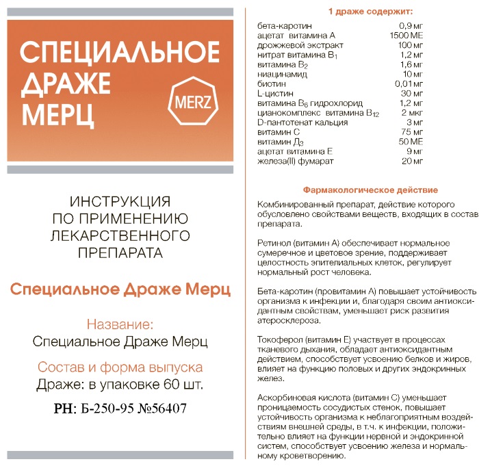 Vitamines Merz pour les cheveux et les ongles. Mode d'emploi, composition, effets secondaires, avis