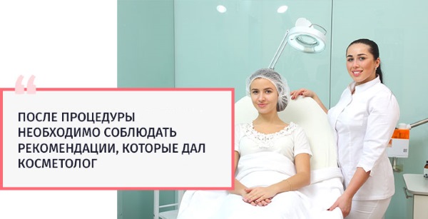 Ce qu'il ne faut pas faire après le botox.Combien de temps vous ne pouvez pas aller au lit, vous pencher, boire de l'alcool, des antibiotiques, faire du sport, prendre un bain de soleil, aller aux bains publics, à la piscine