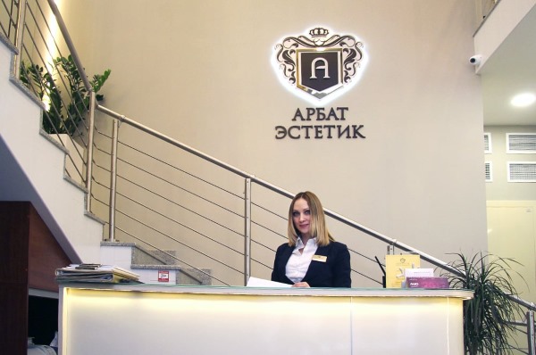 Rhinoplastie à Moscou. Prix et avis des cliniques dans la capitale