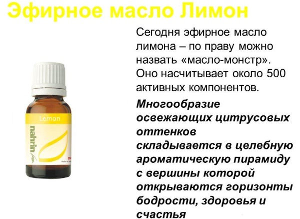 Huile de citron pour les cheveux. Bénéfice, application en shampooing pour clarification, croissance, densité