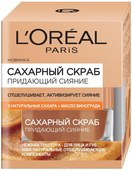 Gommage pour le cuir chevelu. Recettes pour la peau grasse, les pellicules, pour la croissance et la santé des cheveux