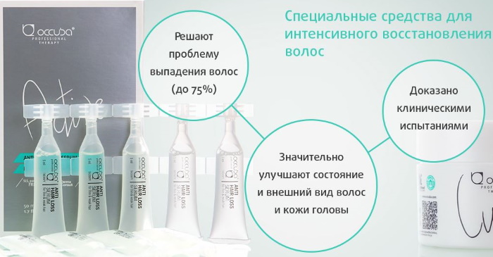 Sérums capillaires Avon, Alerana, Loreal, Kapus, Personal Touch, Indola, Belita. Prix et avis