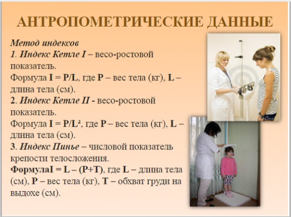 Contrôle de soi lors d'exercices physiques, de sports. Pourquoi est-il nécessaire, qu'est-ce que c'est, méthodes, moyens