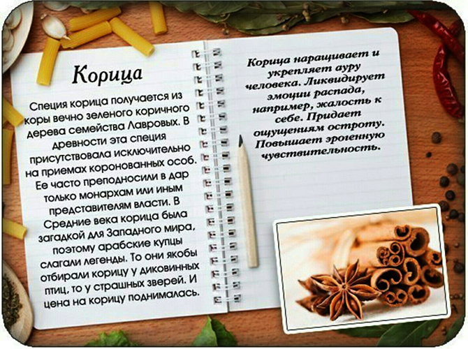 Gommages corporels anti-cellulite. Recettes maison