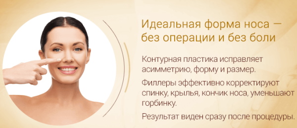 La fille a le nez retroussé. Comment réparer les photos avant et après la rhinoplastie